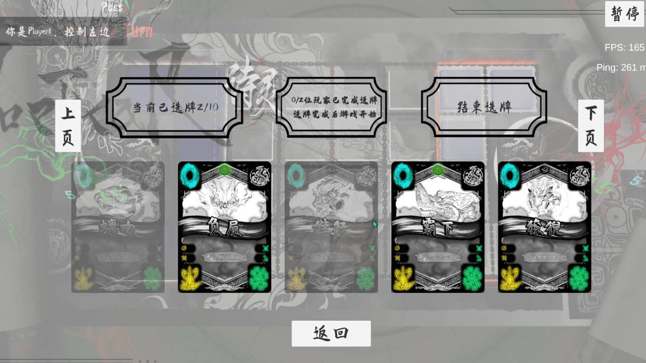 诗灵 PoticaR游戏截图