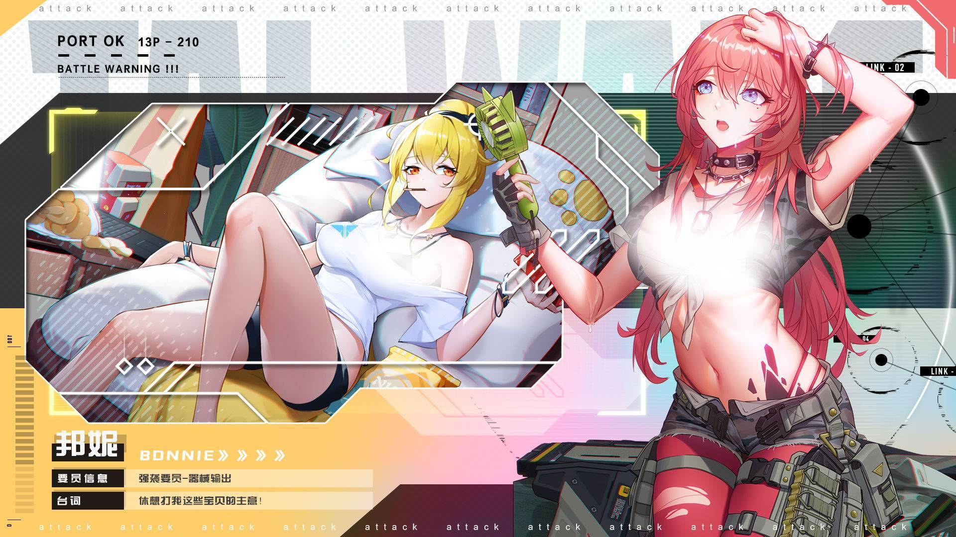 塔尔战纪游戏宣传图