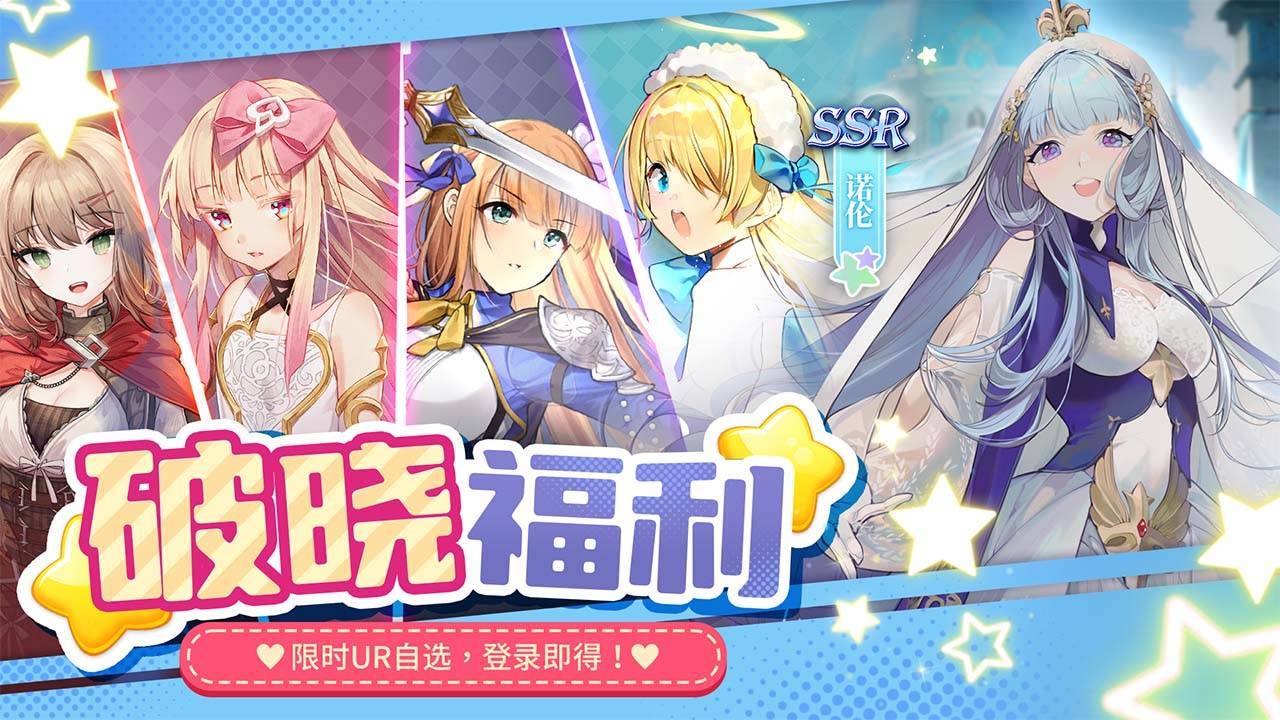 复苏的魔女游戏截图