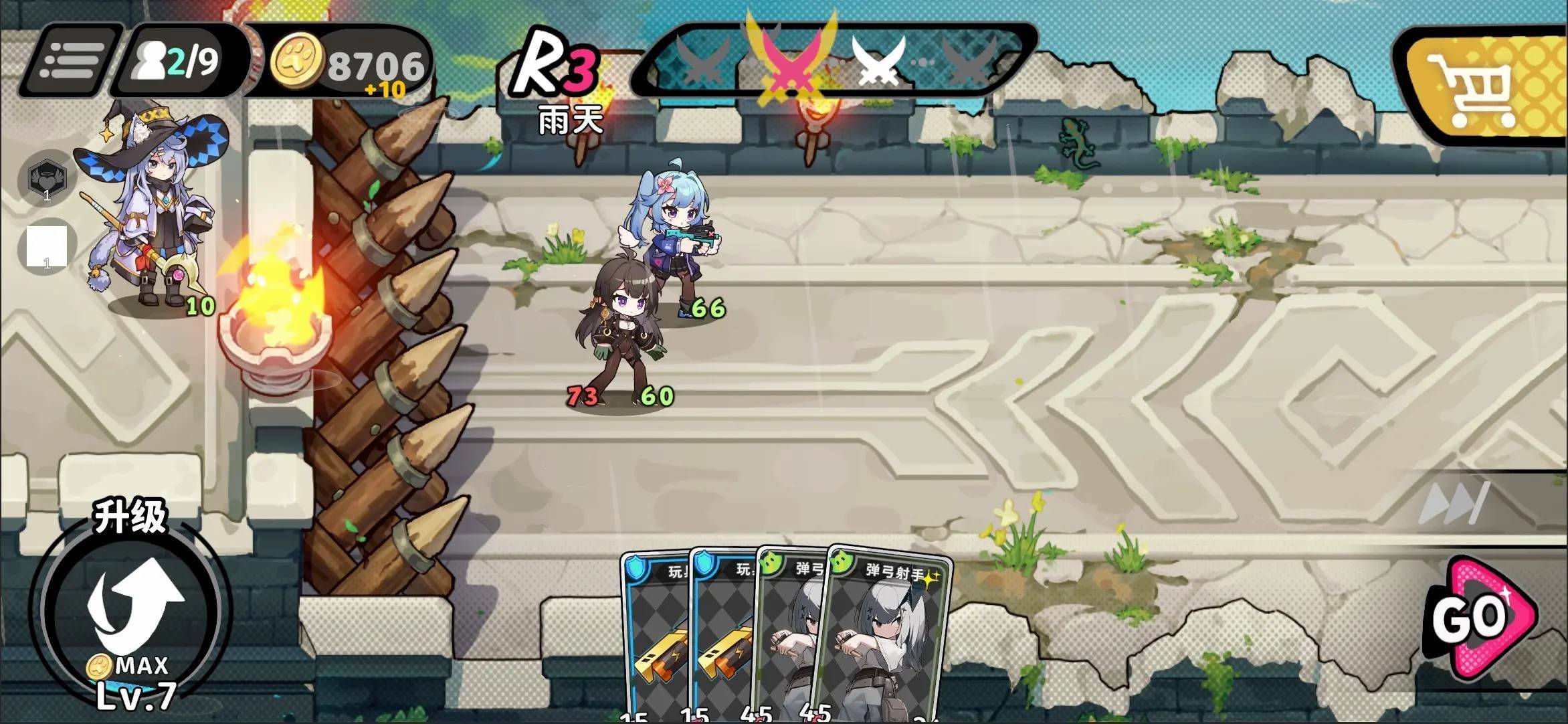 时之铃游戏截图