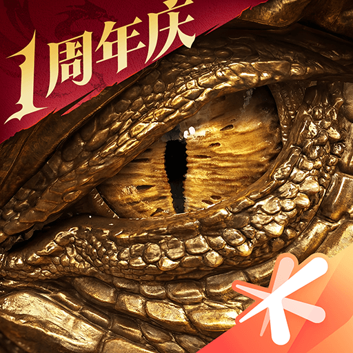 龙息：神寂游戏Logo