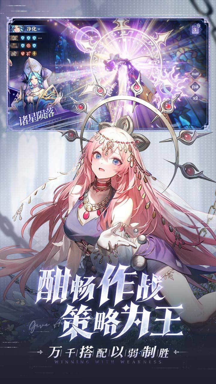 永夜降临：复苏游戏截图