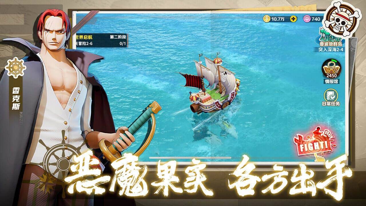 无限英雄游戏截图