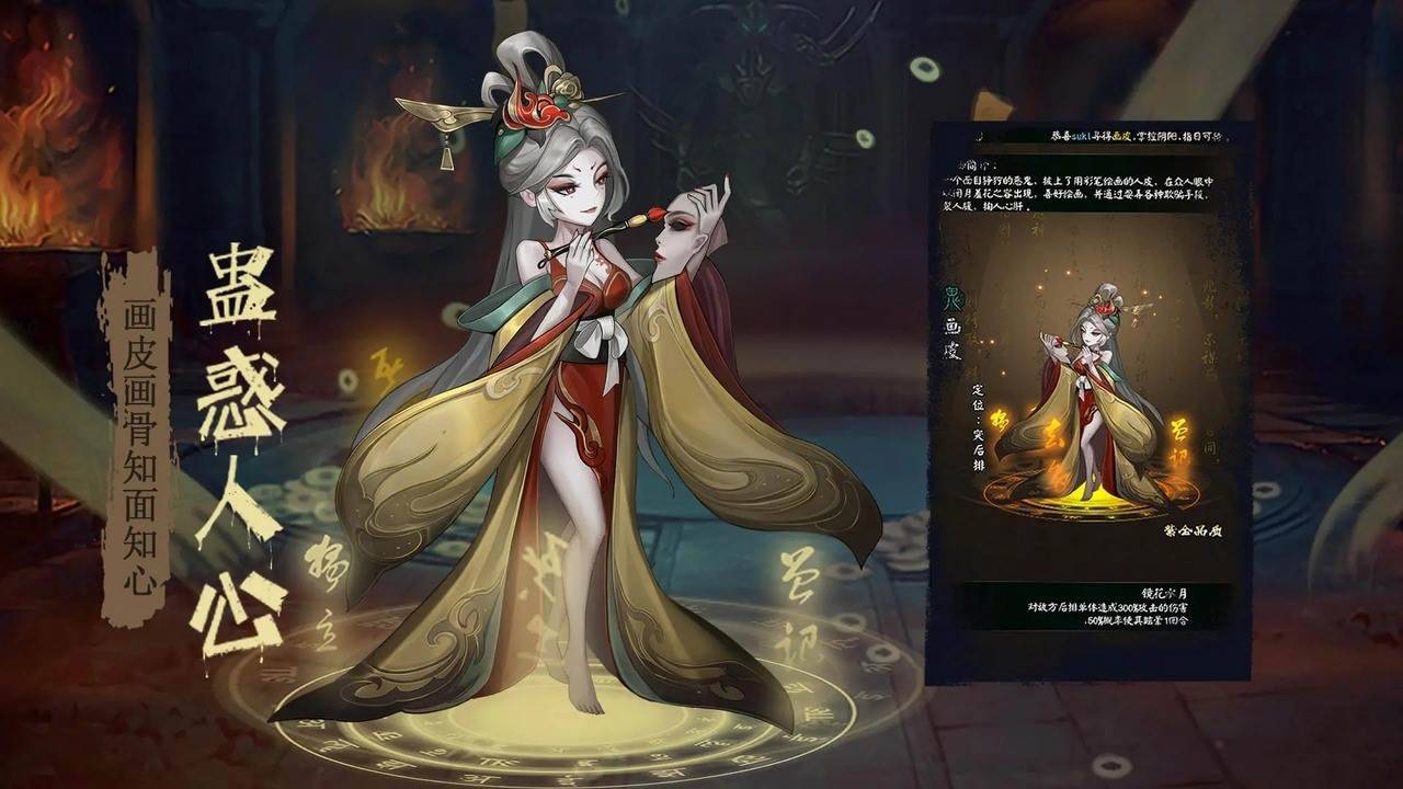 阴阳界游戏截图