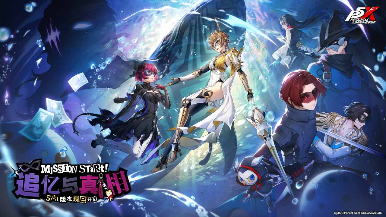 女神异闻录：夜幕魅影游戏截图