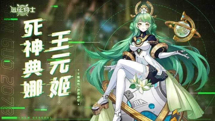 远征将士：三国2078游戏截图