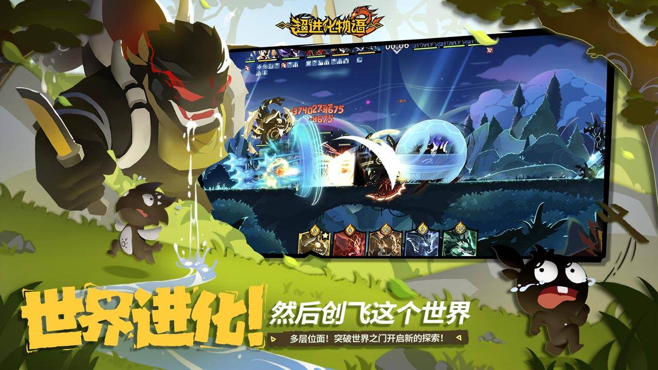 超进化物语2游戏宣传图