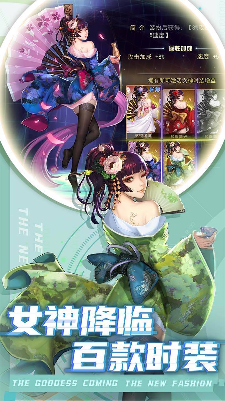 女神危机游戏截图