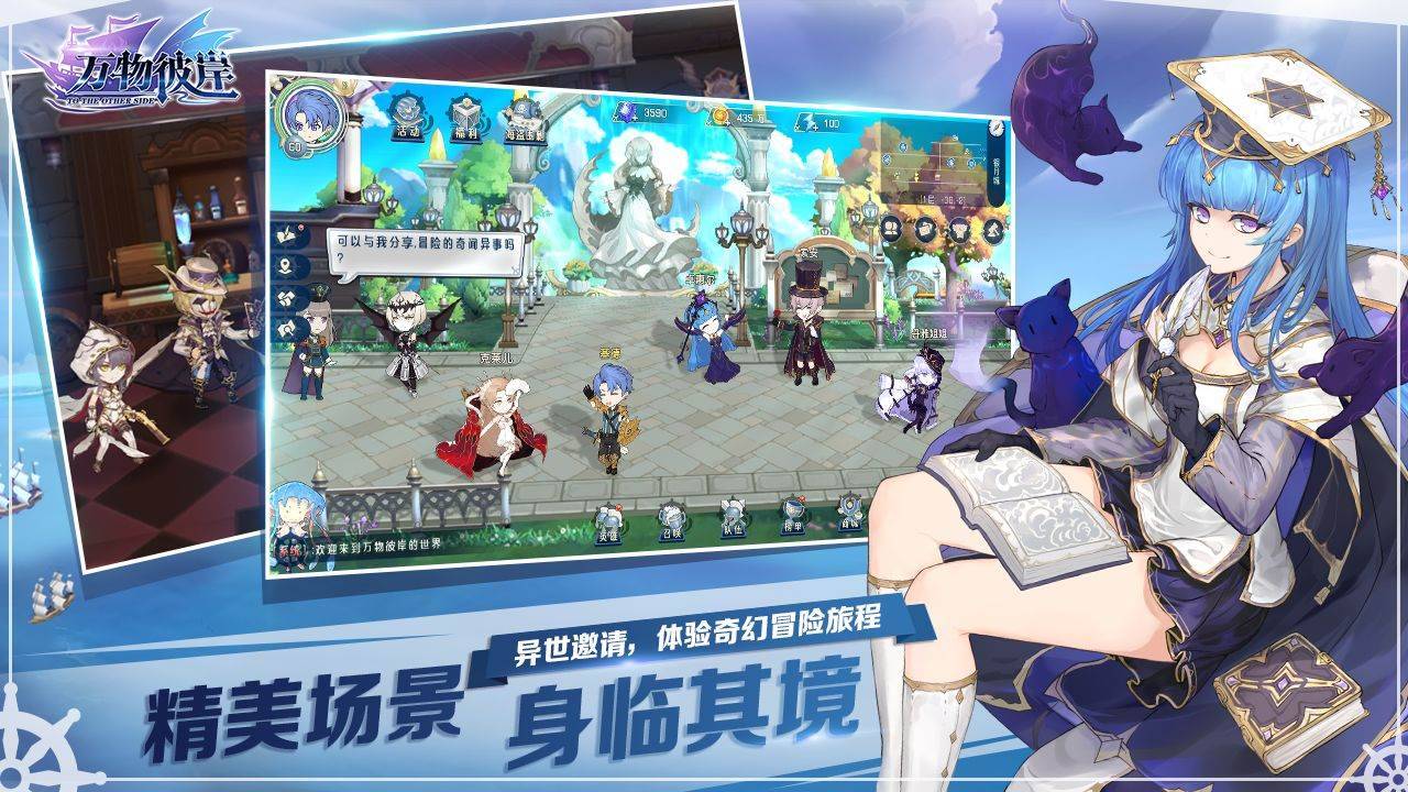 游戏画面截图3