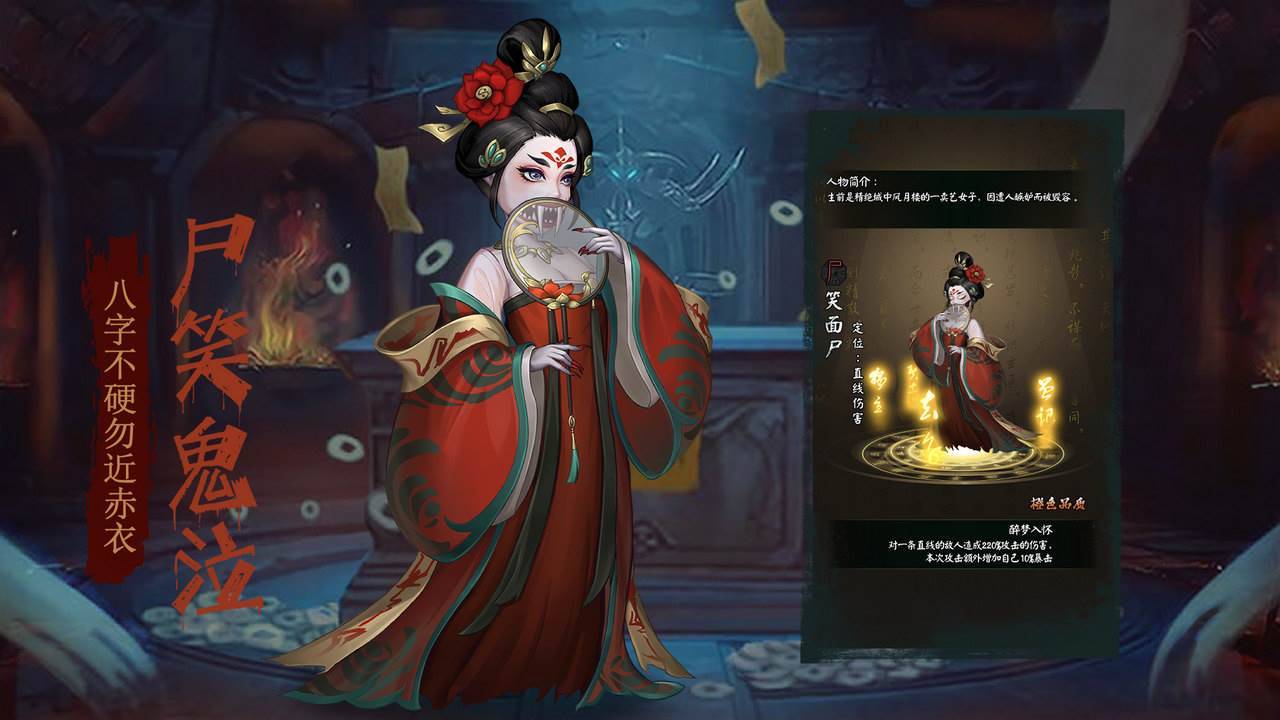 阴阳界游戏截图