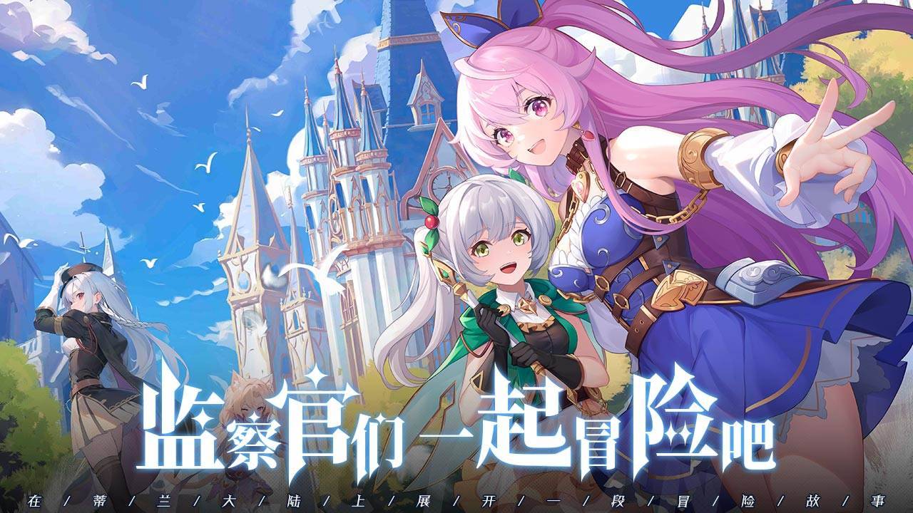 约定之日游戏截图