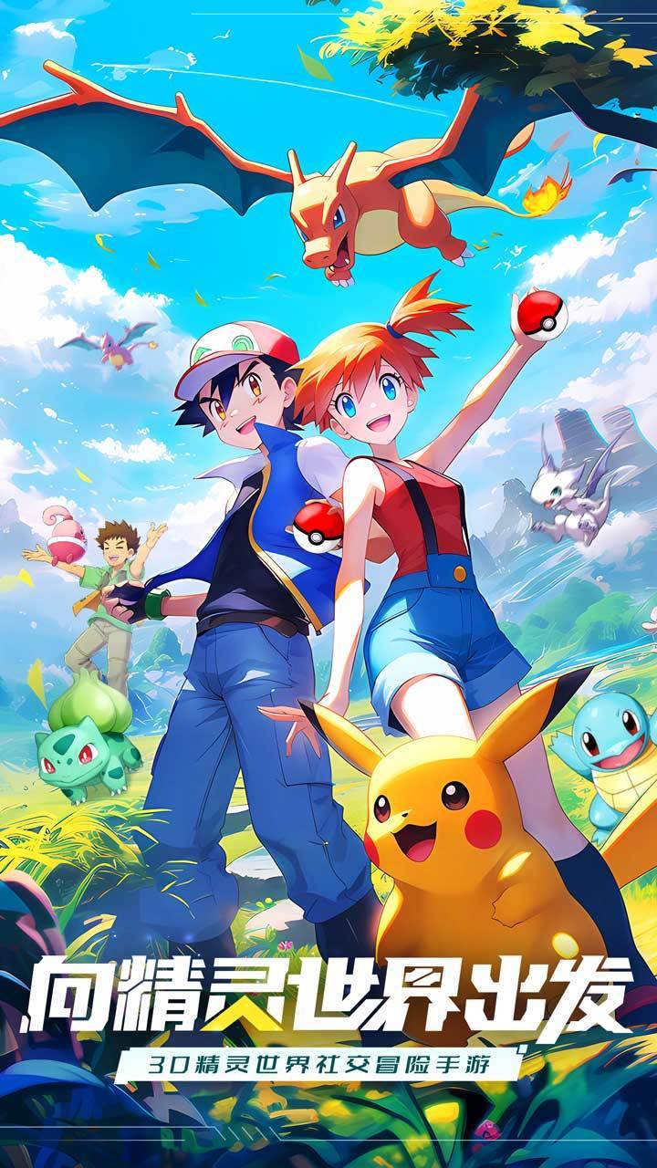 动物历险记游戏截图