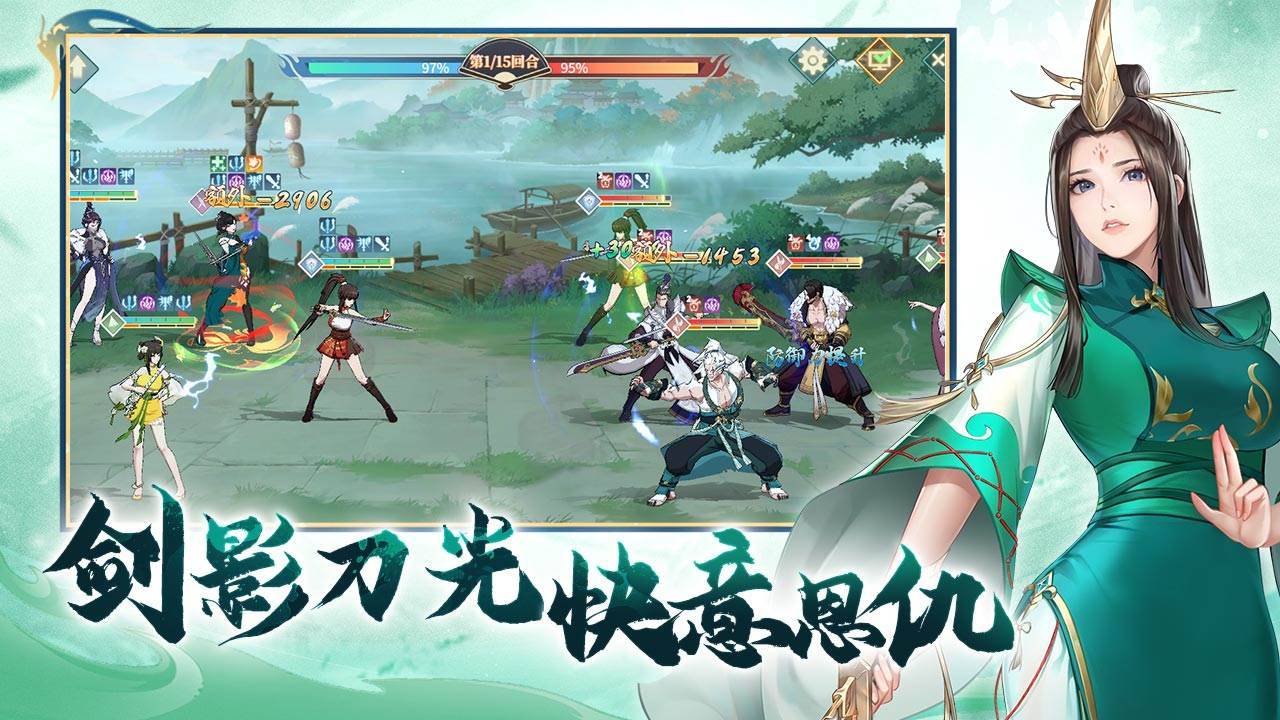 阴阳劫游戏截图