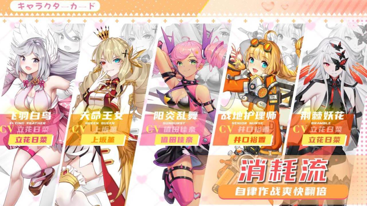 绯色梦境游戏截图