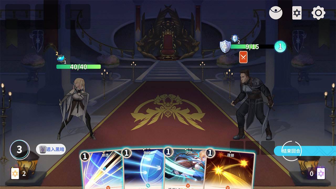 克瑞因的纷争游戏截图