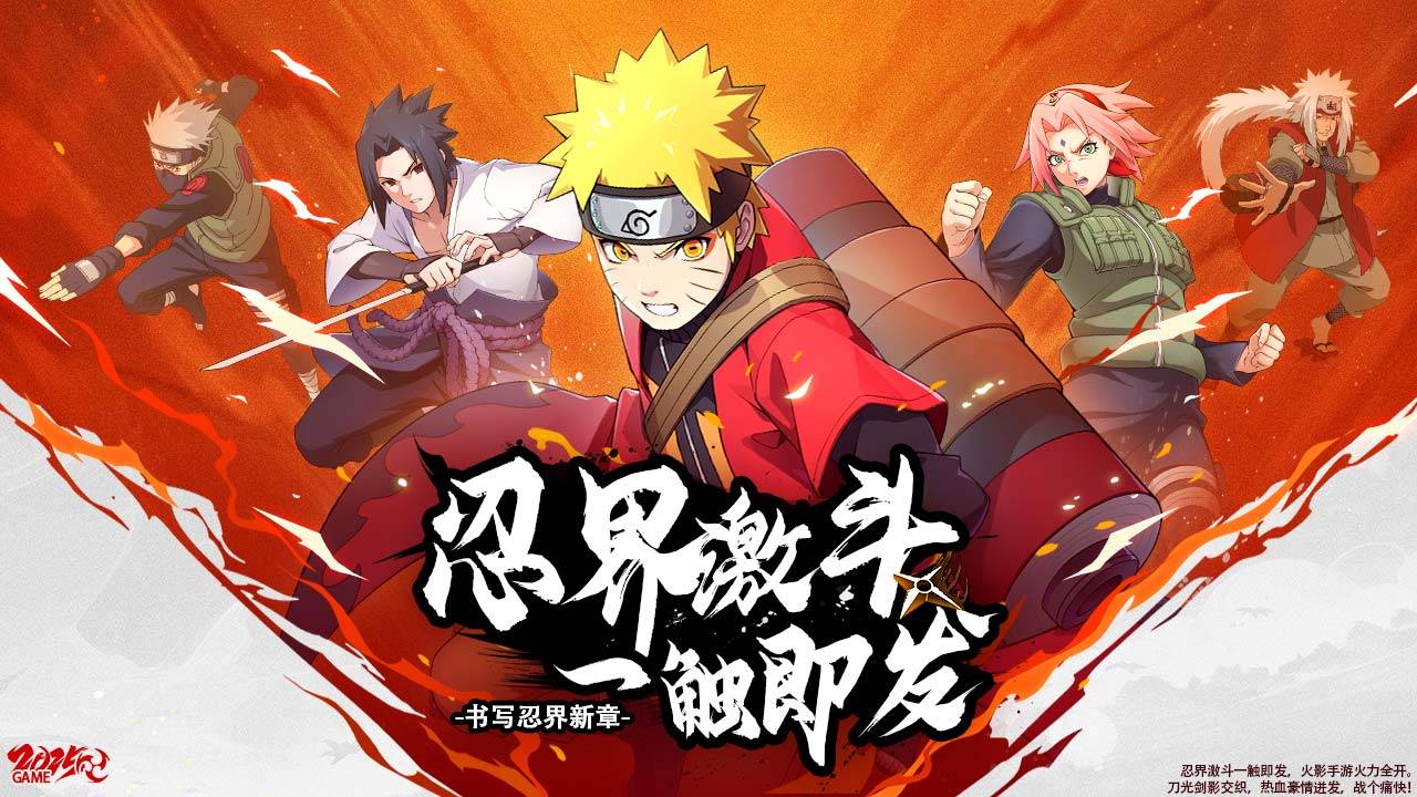 百重守护游戏截图