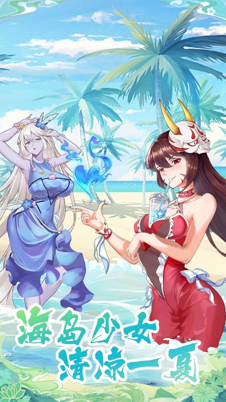 海岛勇士游戏截图