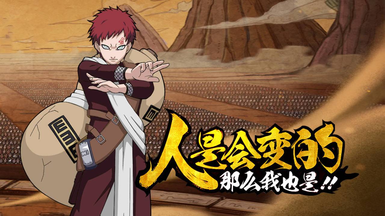 忍者追击游戏截图