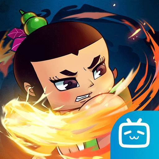 葫芦兄弟：七子降妖手游下载