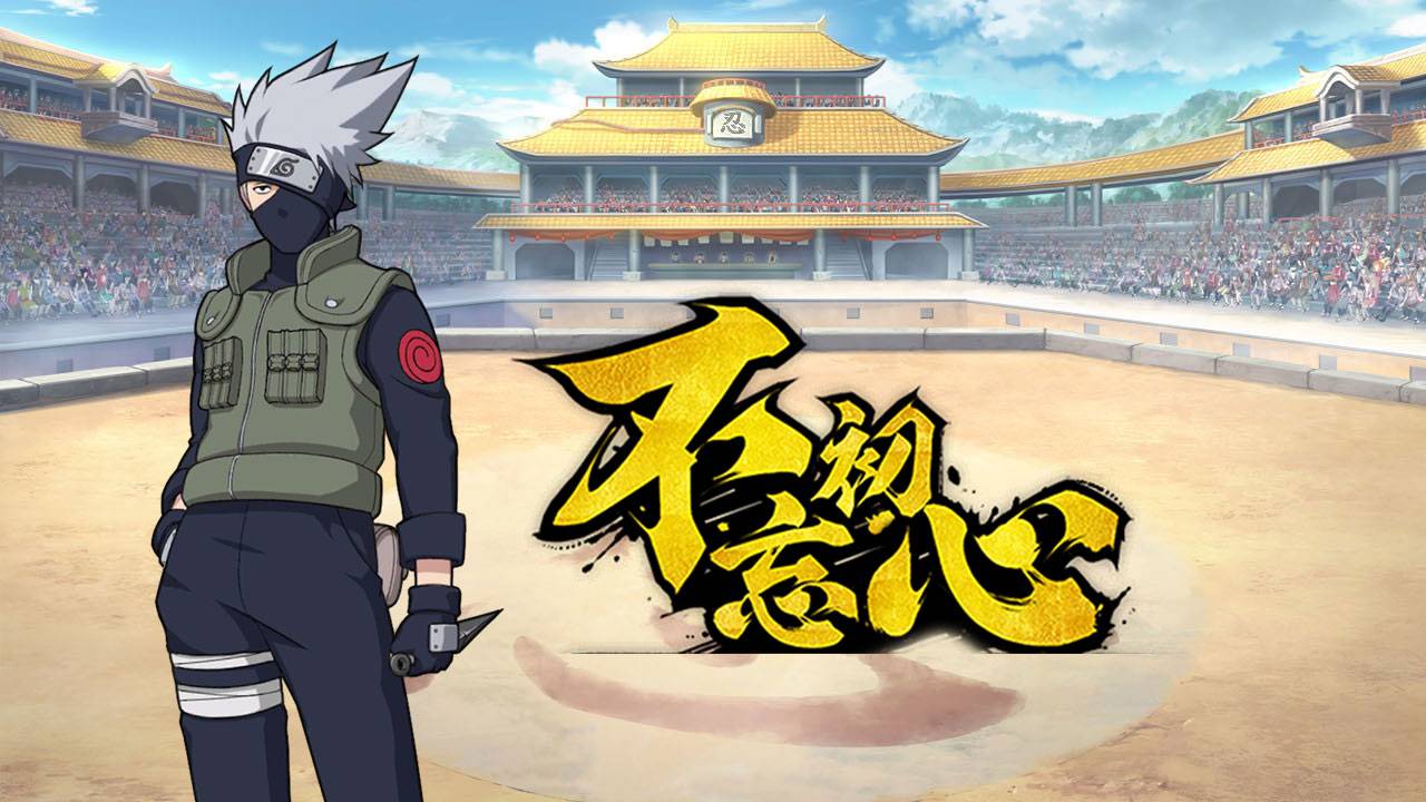 忍者追击游戏宣传图