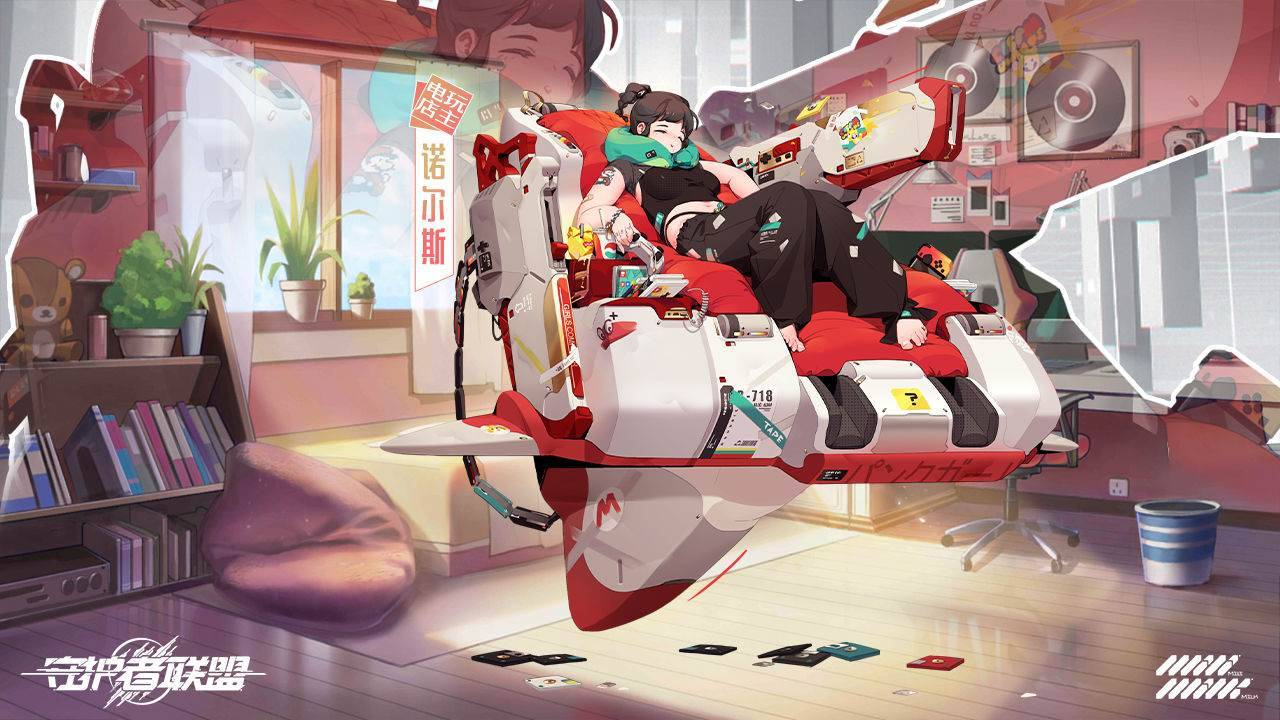 守护者联盟游戏截图