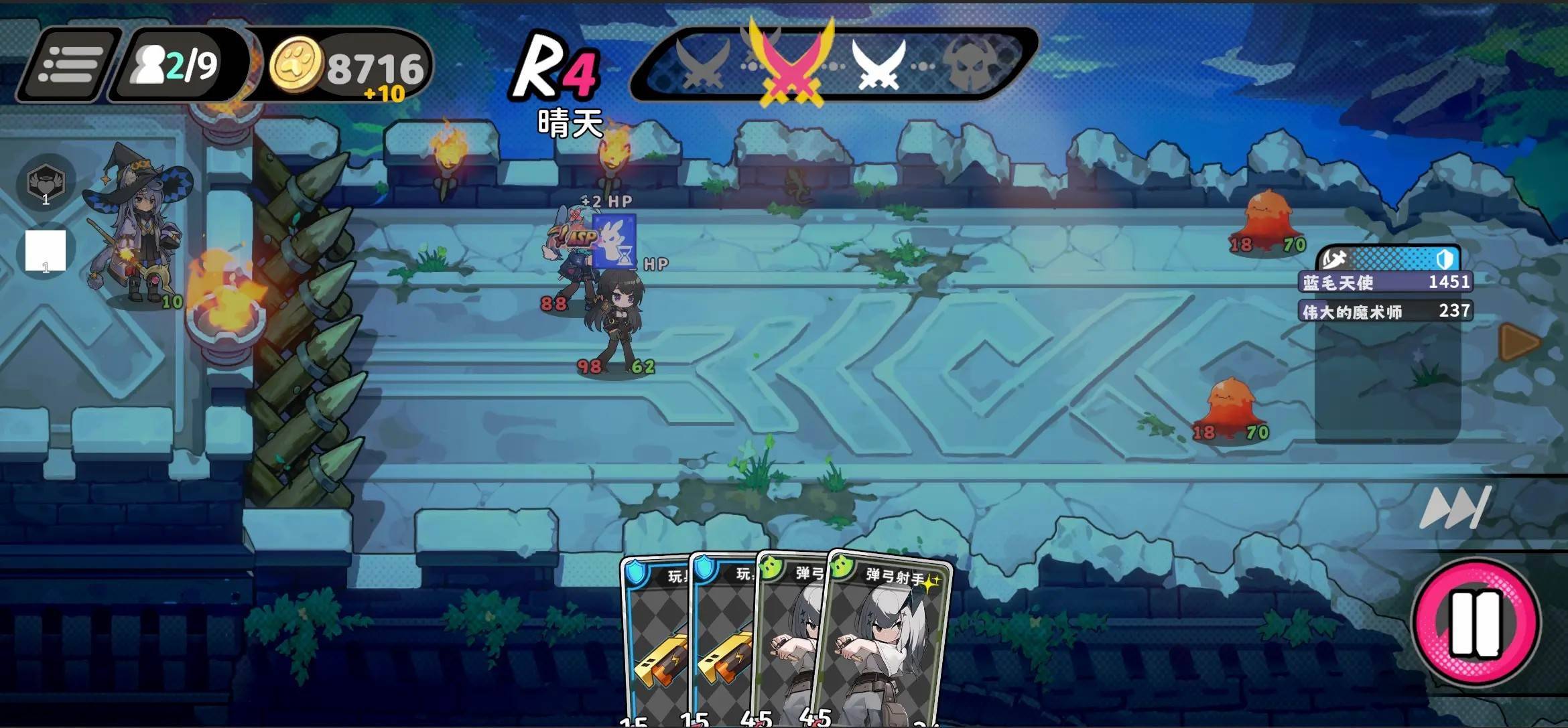 时之铃游戏截图