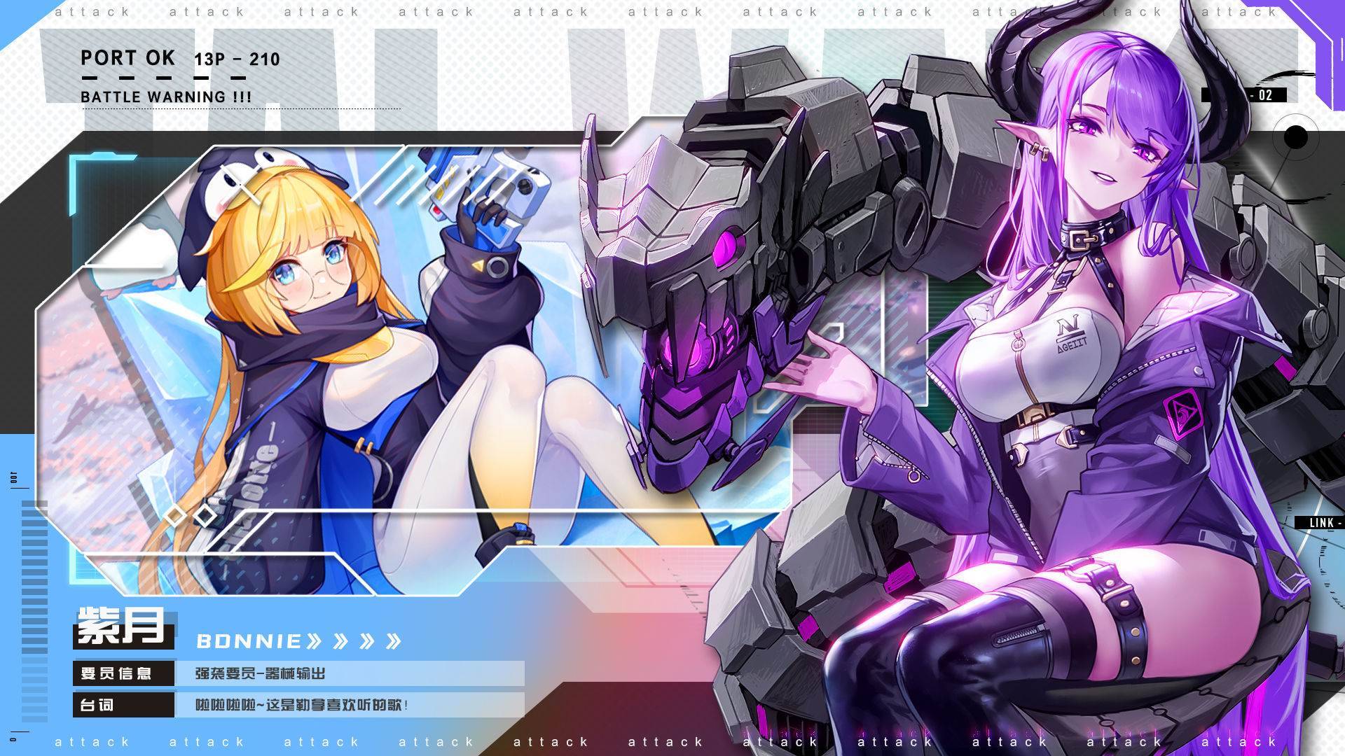 塔尔战纪游戏截图