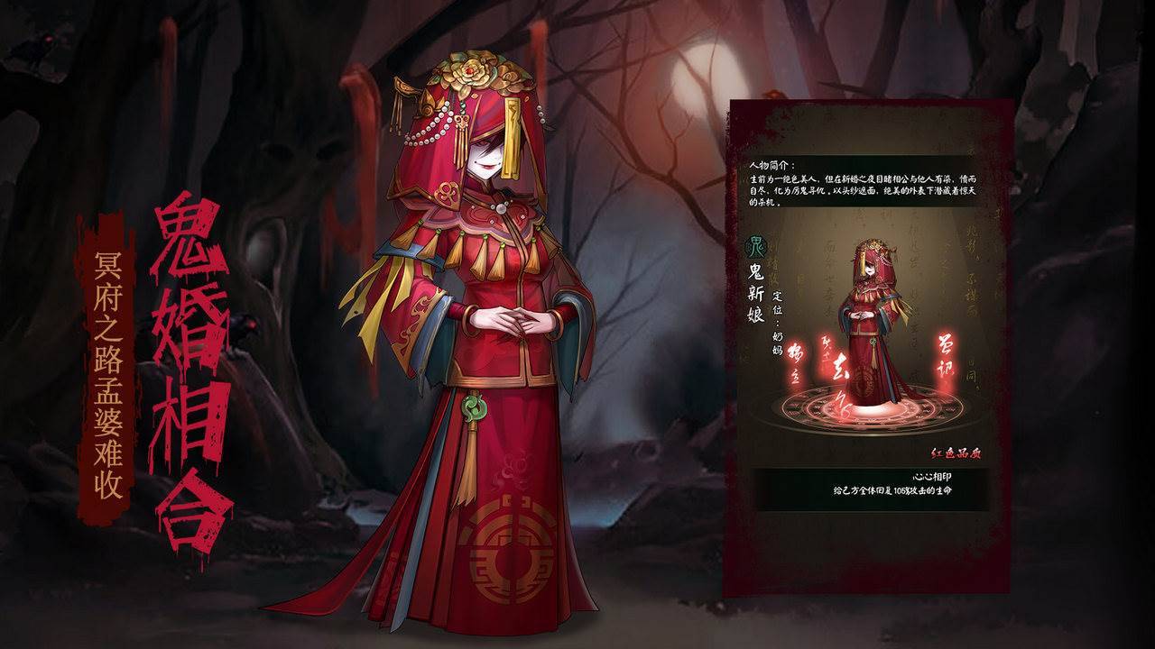 阴阳界游戏截图