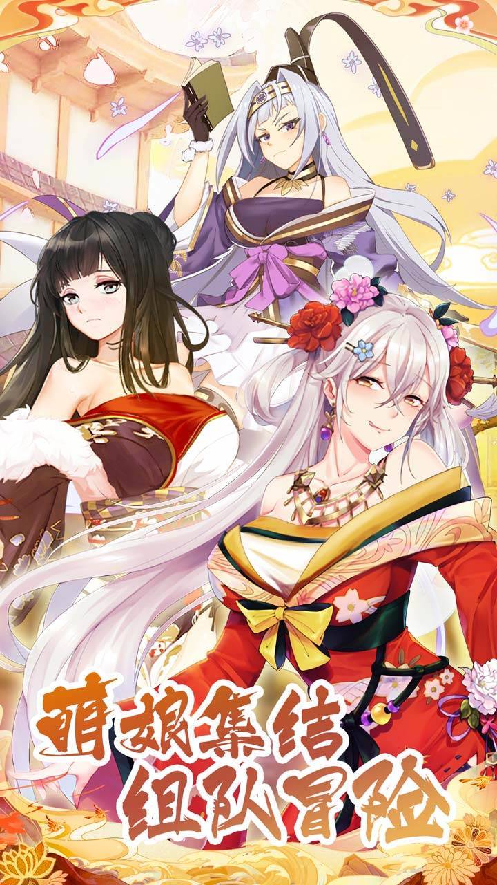 海岛勇士游戏宣传图