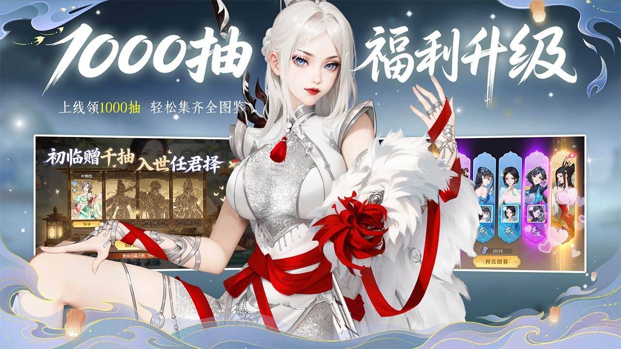 江湖如梦游戏截图