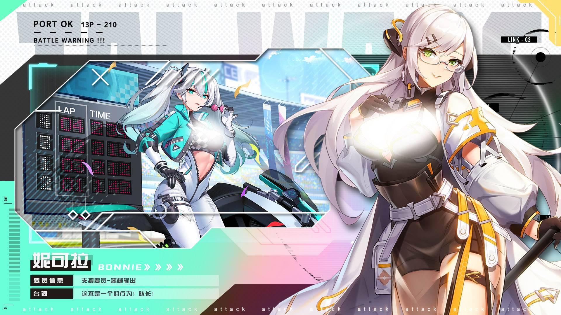 塔尔战纪游戏截图