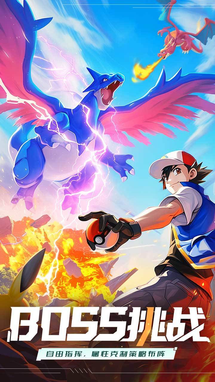 动物历险记游戏截图