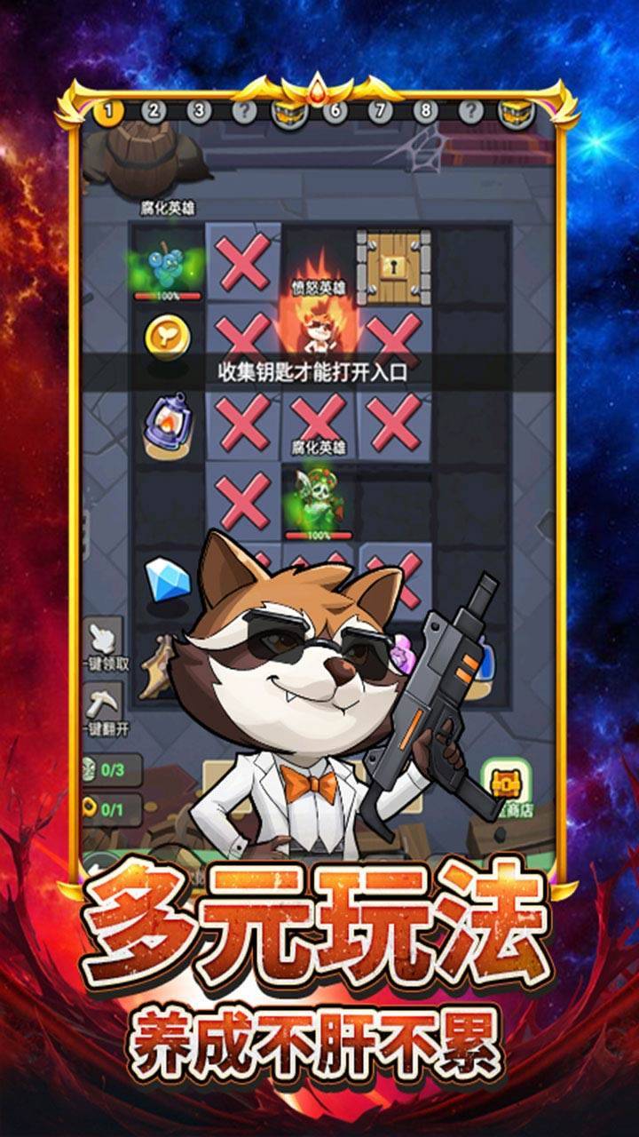 豆豆打僵尸游戏截图