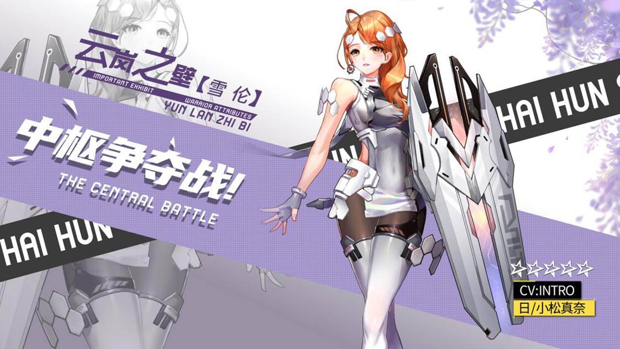 绯色梦境游戏截图