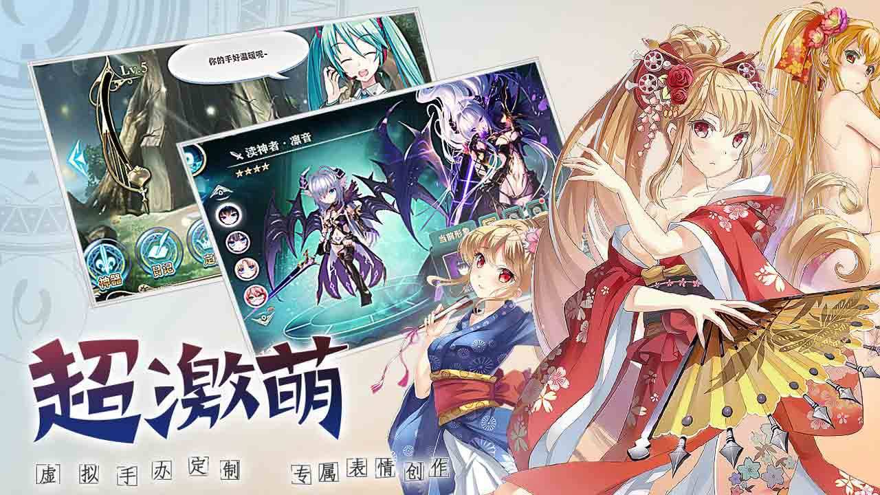 神无月游戏截图