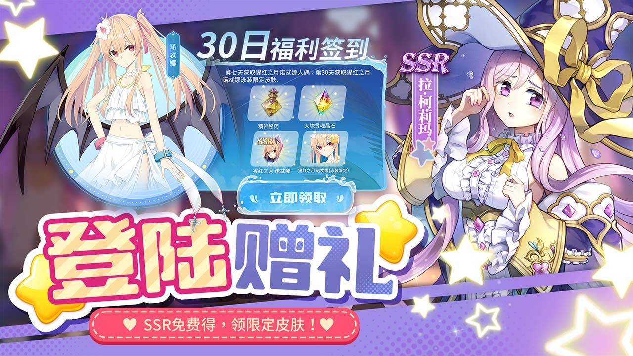 复苏的魔女游戏截图