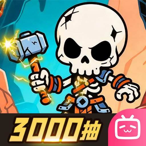 勇者防御手游下载