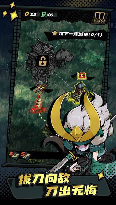 无所谓，我会拔刀游戏截图
