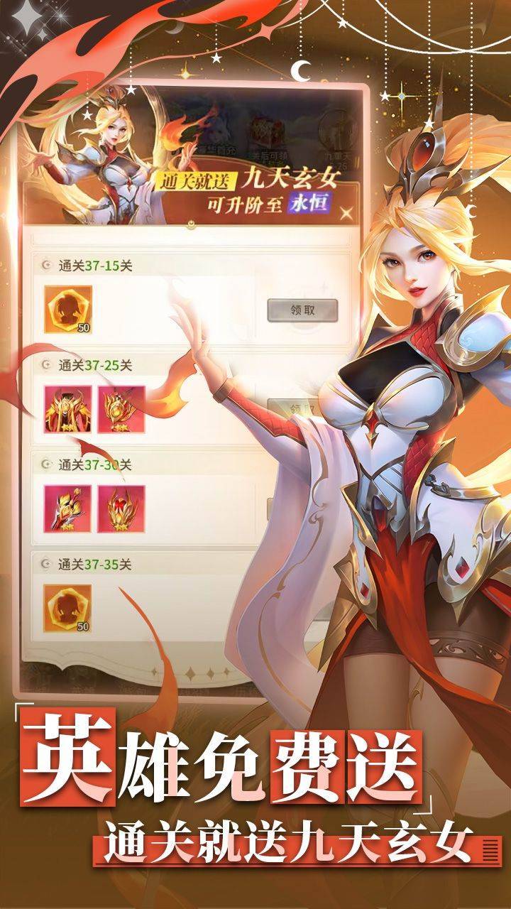 冒险佣兵团游戏截图