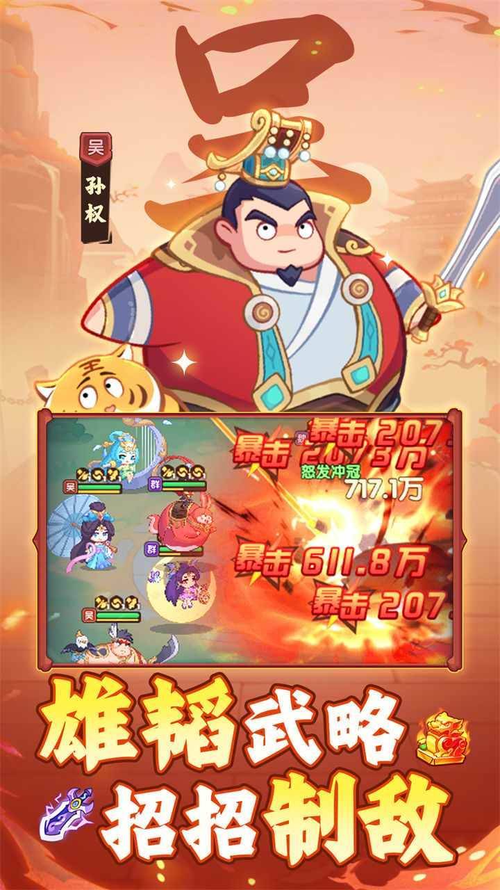 守护之境游戏截图