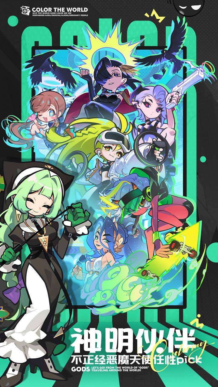 乱涂彩世界游戏截图