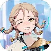 守护者联盟手游下载