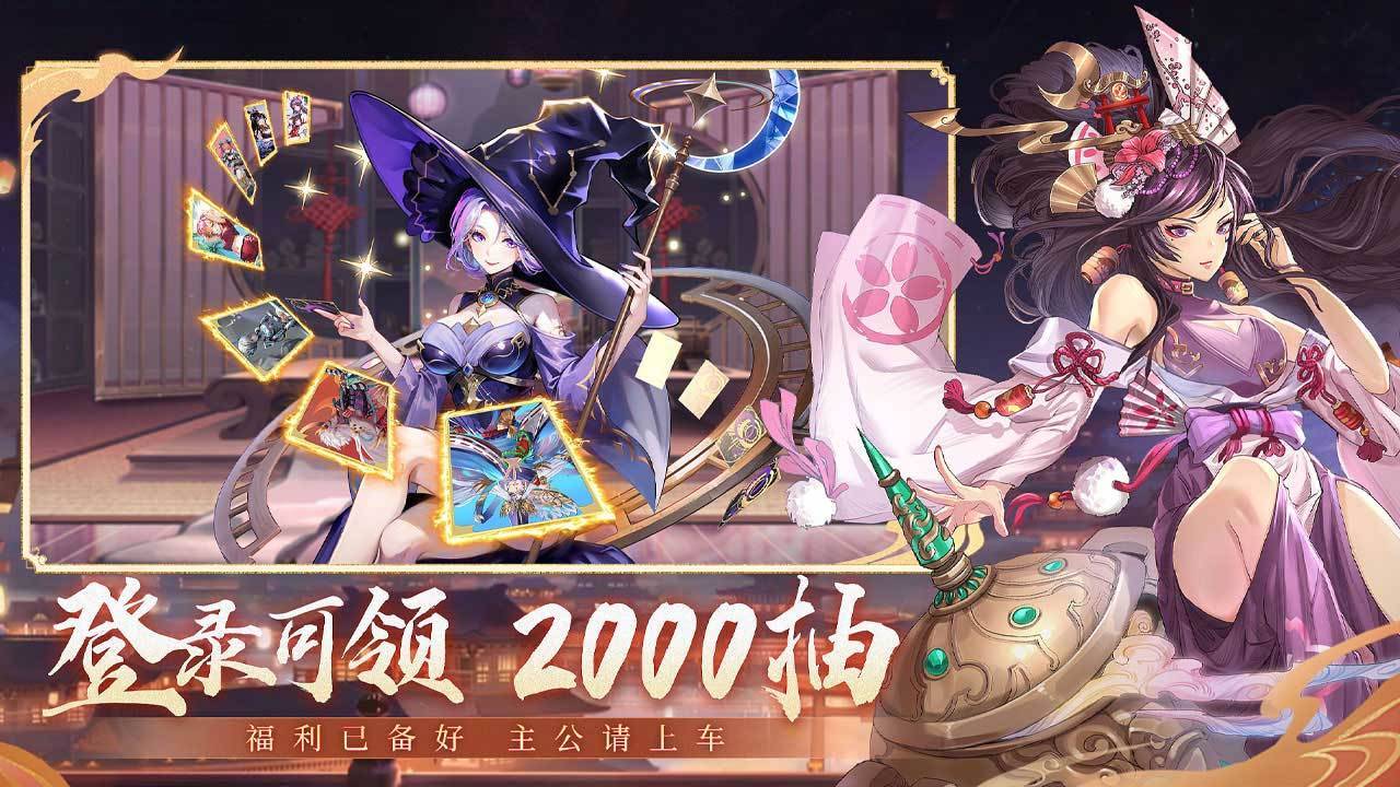 穿行三国游戏截图