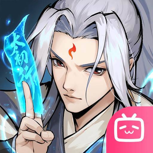 太初行手游下载