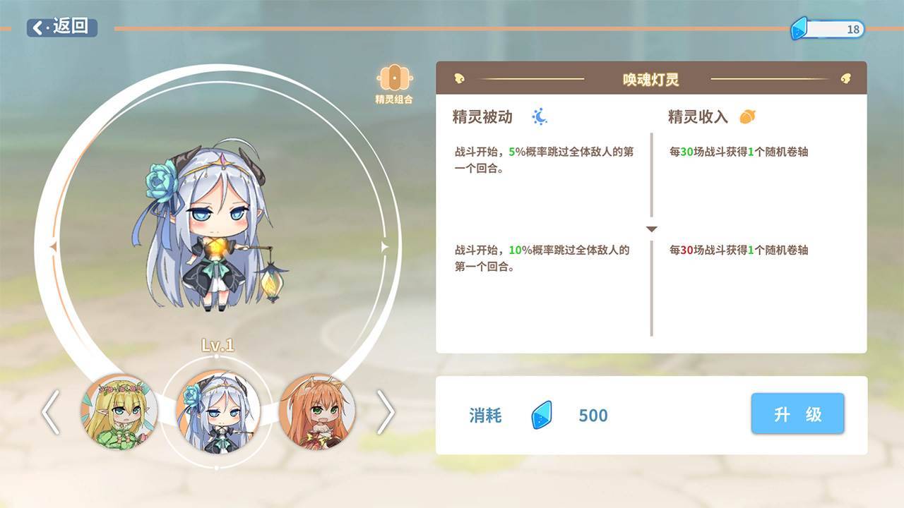 克瑞因的纷争游戏截图