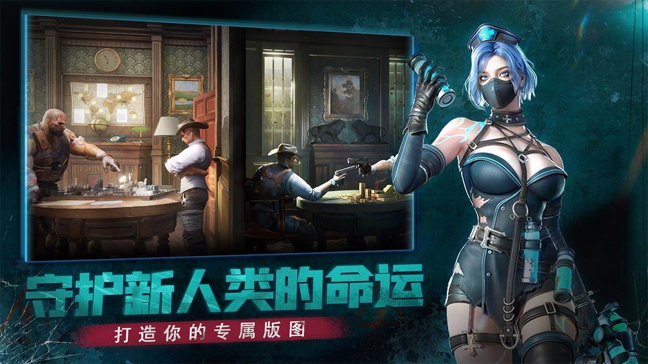 黎明之役游戏截图