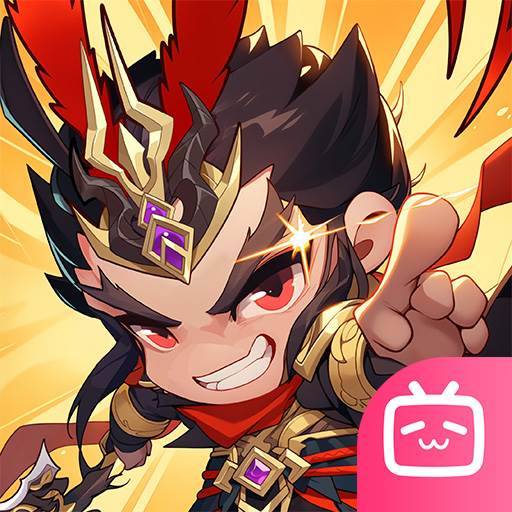 头铁主公手游下载