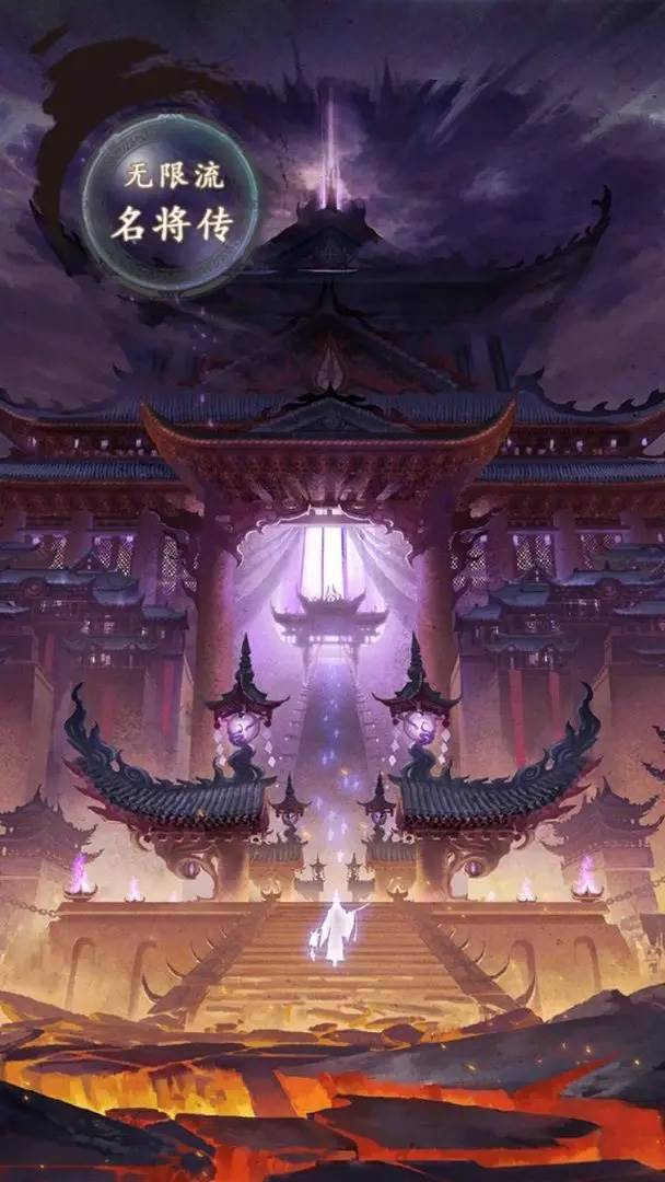 游戏画面截图4