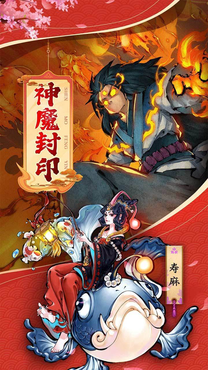 妖怪正传2游戏截图