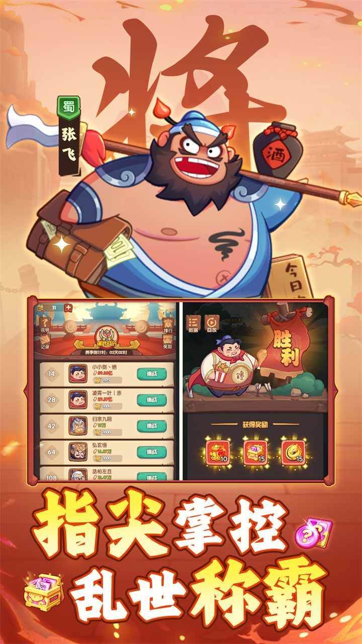 守护之境游戏截图